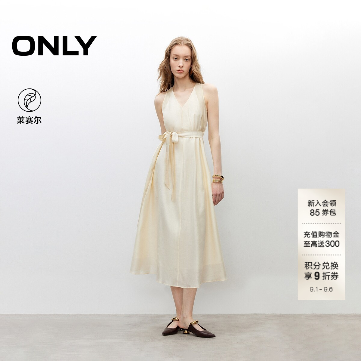 ONLY优雅浪漫挂脖V领连衣裙图片