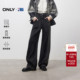 新款 NBA联名梨型友好香蕉裤 宽松阔腿长裤 ONLY2025冬季 牛仔裤 女