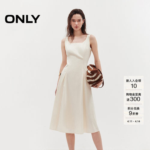 ONLY显瘦纯色A字中长裙连衣裙
