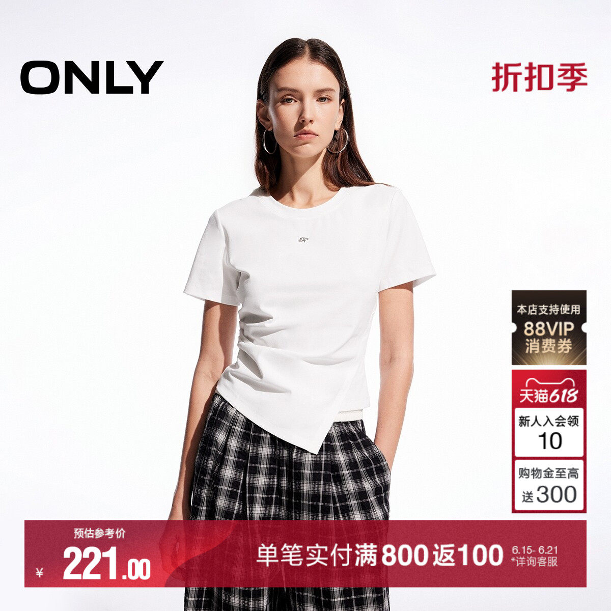 ONLY金属装饰短袖正肩T恤
