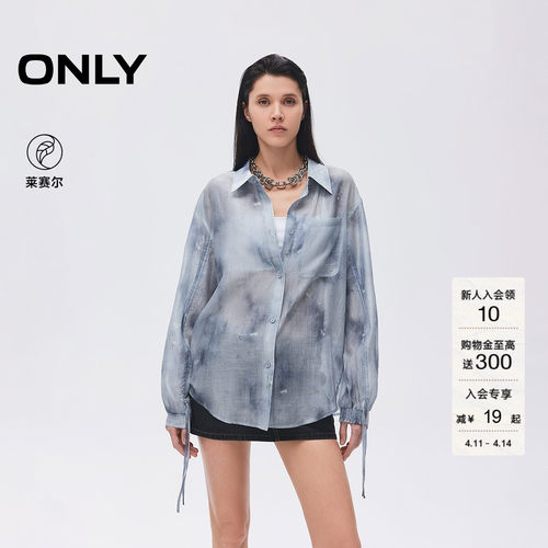 ONLY抽褶翻领宽松衬衫