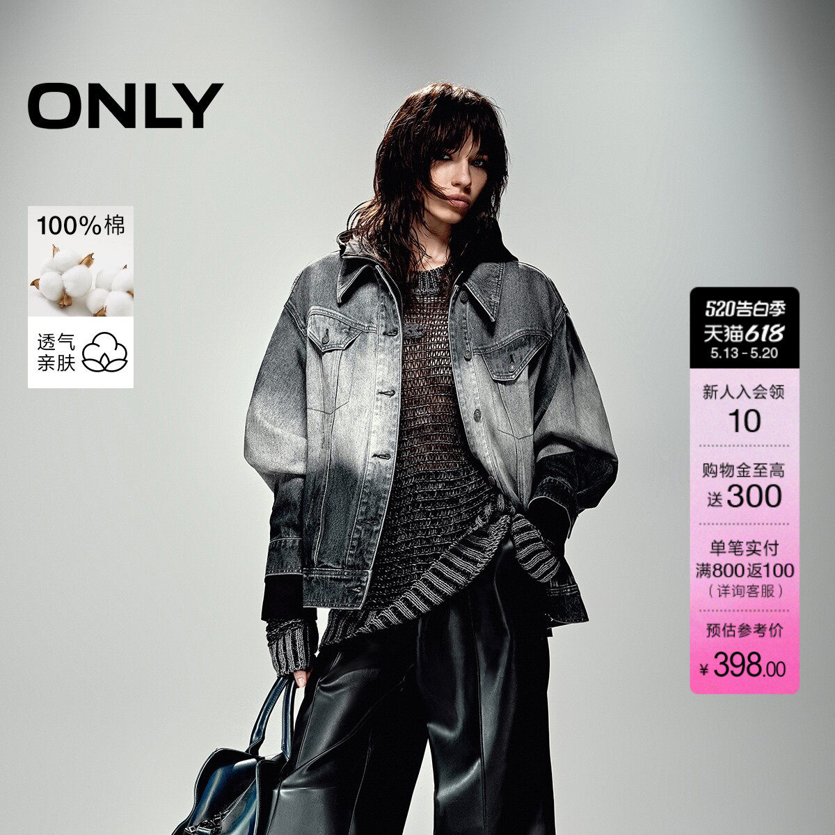ONLY2026夏季新款时尚帅气宽松水洗渐变翻领牛仔外套女|12