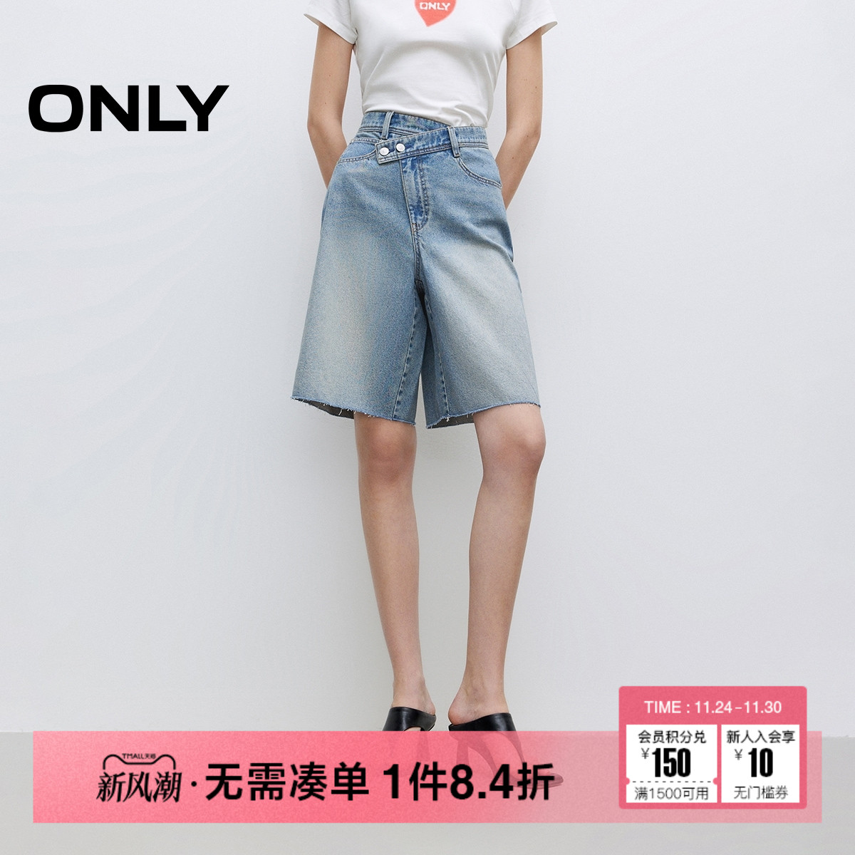 ONLY复古风高腰百慕大短裤牛仔裤