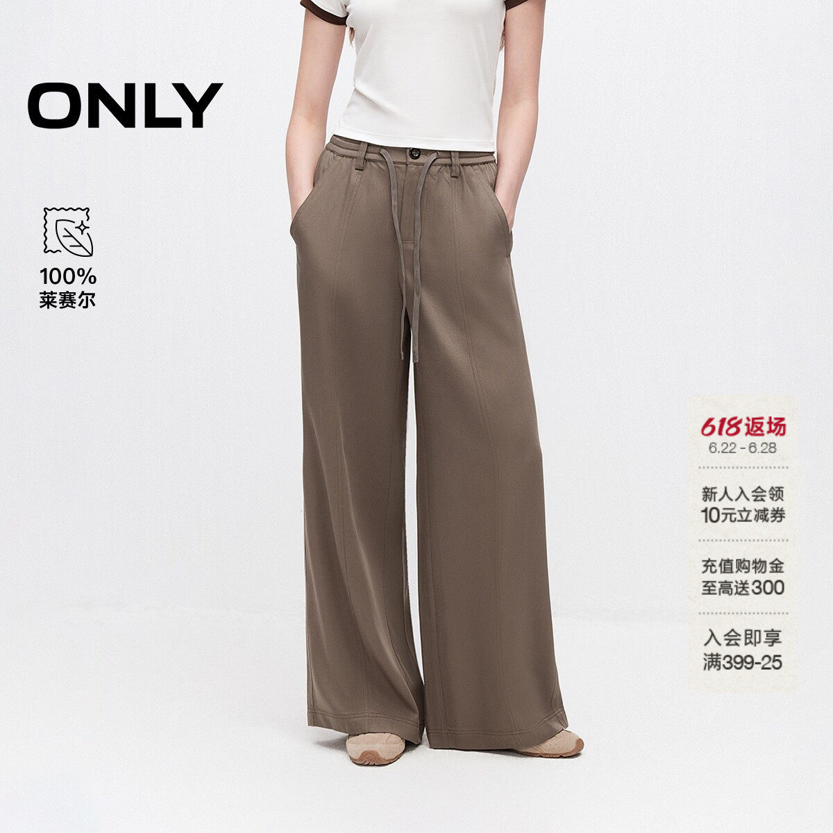 ONLY宽松高腰款长裤直筒裤休闲裤