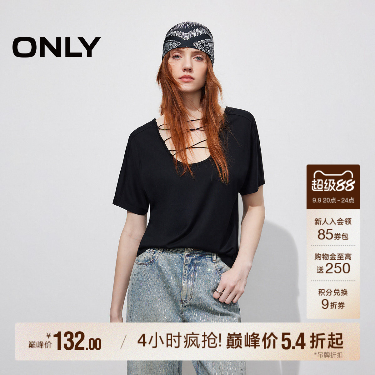 ONLY交叉绑带度假短袖T恤