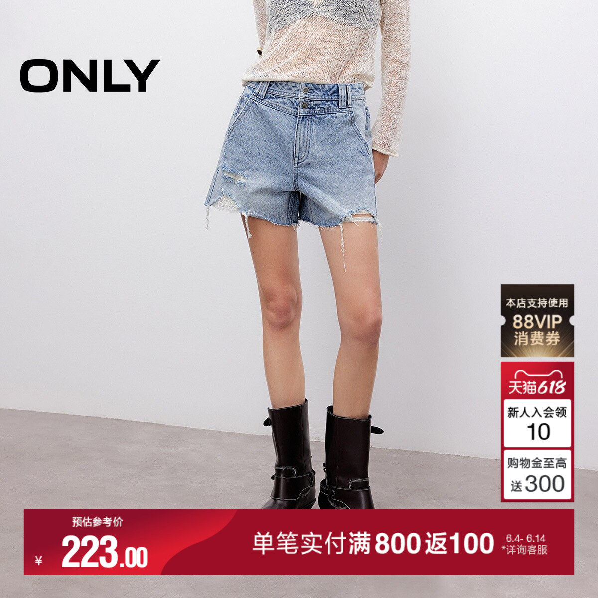 ONLY夏季复古水洗做旧设计显瘦高腰破洞短裤牛仔裤女