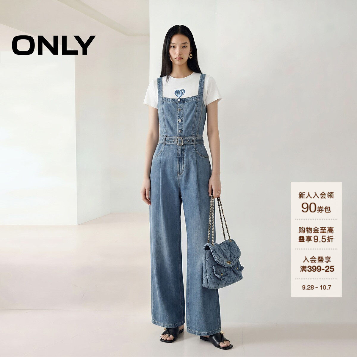 ONLY复古水洗背带牛仔裤