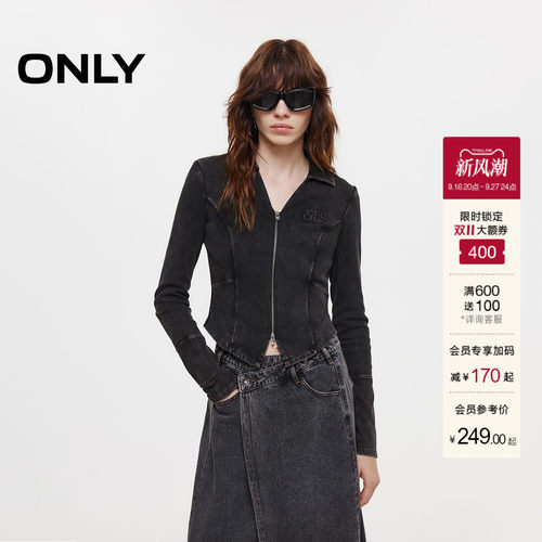 ONLYV字翻领舒适修身长袖T恤