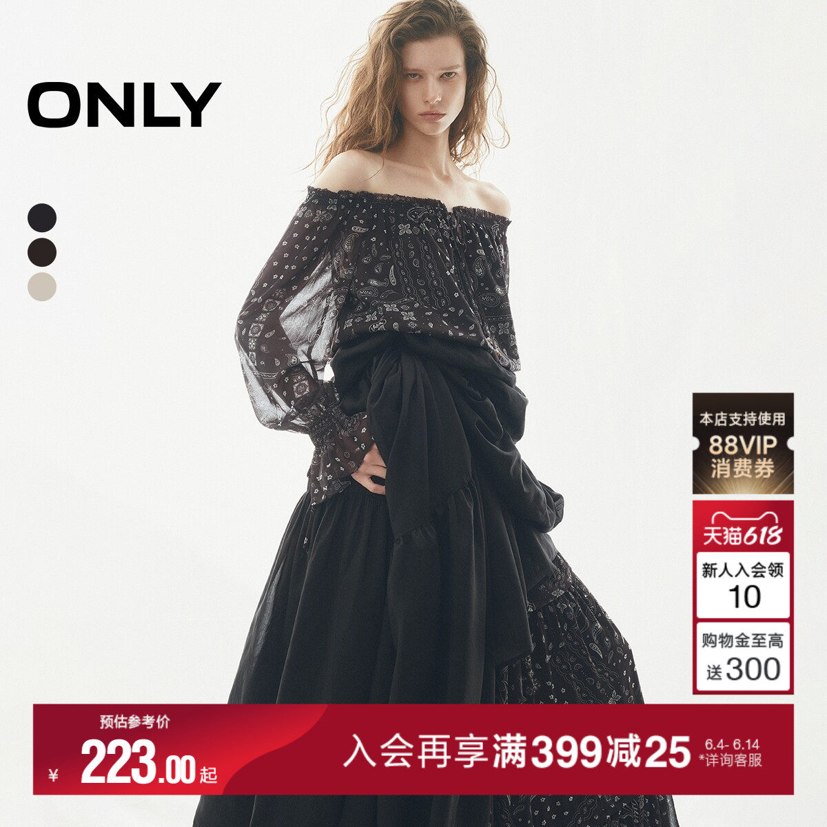 ONLY2026夏季新款优雅一字肩荷叶边收腰长袖腰果印花蕾丝衫上衣女