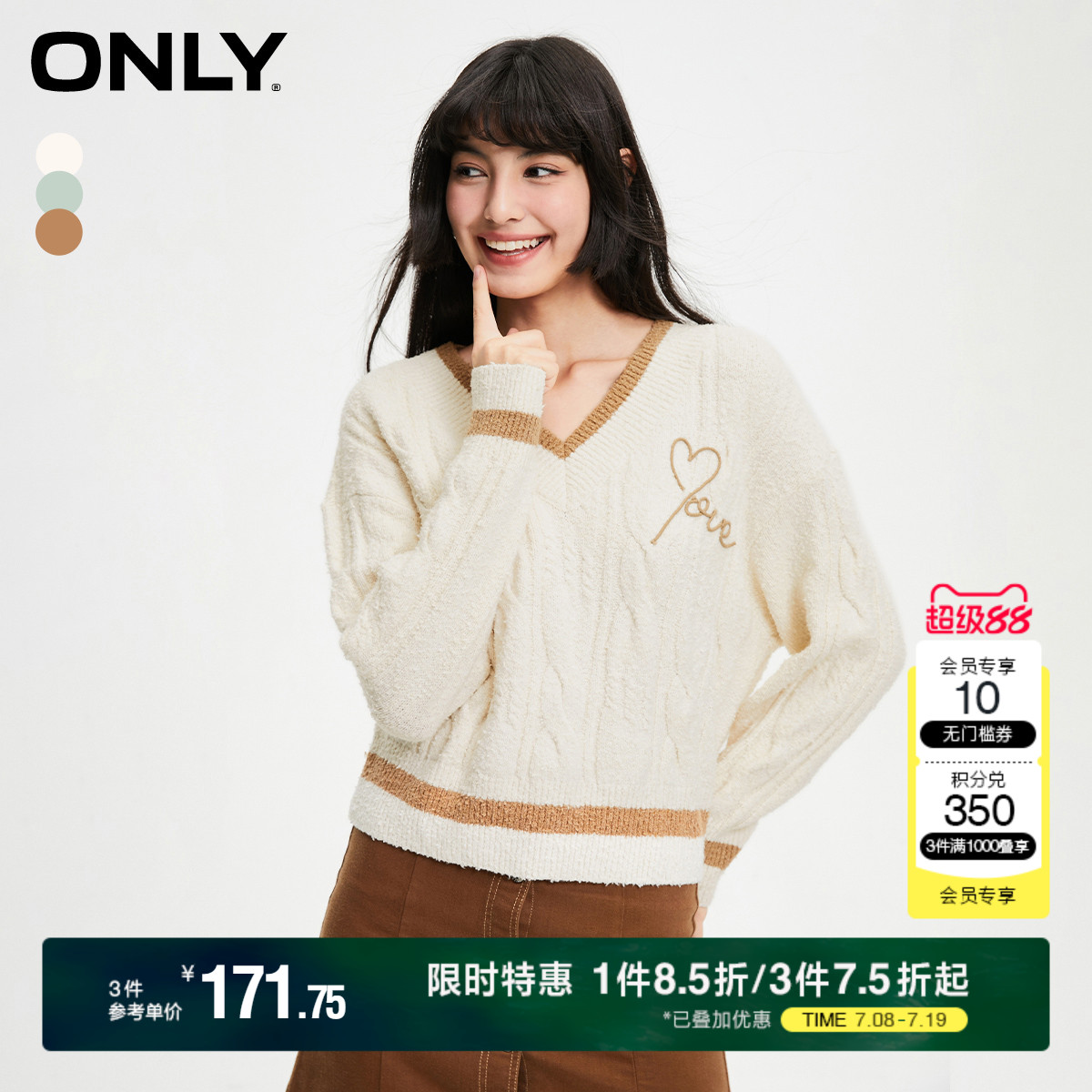 ONLY秋季气质百搭学院风时尚刺绣长袖落肩短款V领毛衣针织衫女