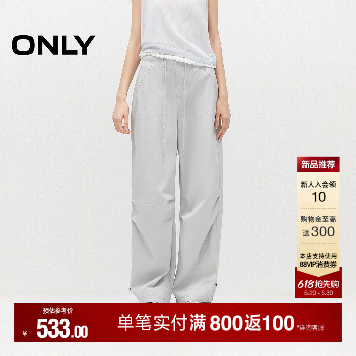ONLY2026夏季新款潮酷大容量斜插口袋宽松直筒工装裤休闲裤女
