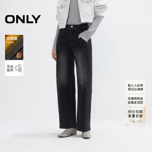 【加绒太阳能】ONLY夏季潮流松弛慵懒高腰九分男友牛仔裤女