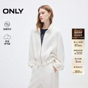 ONLY含莫代尔荷叶边下摆立领外套
