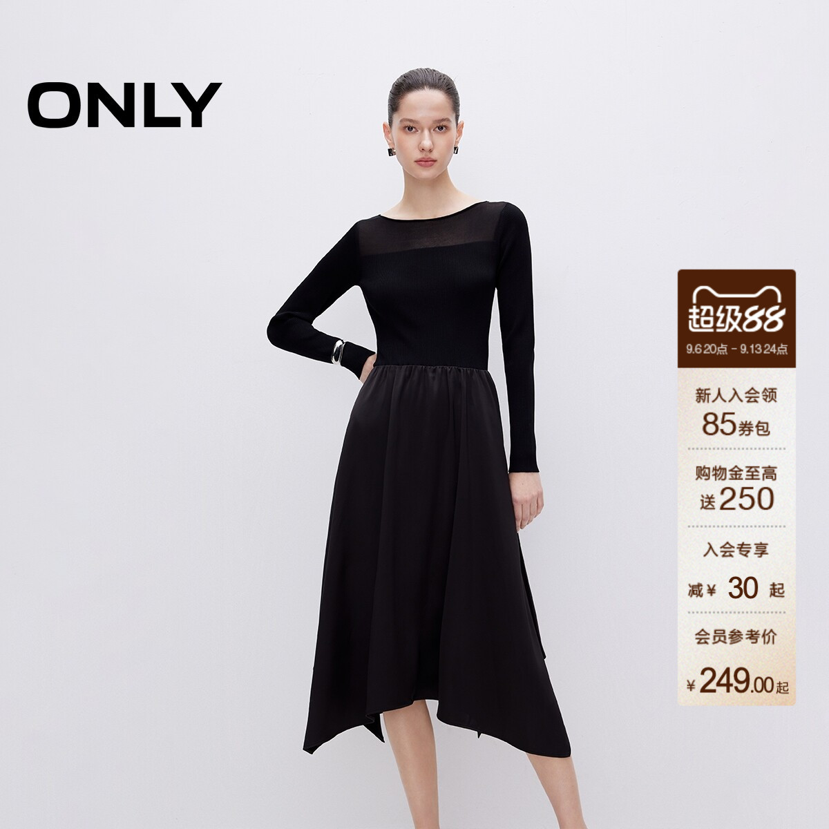 ONLY长袖A字收腰中长款连衣裙