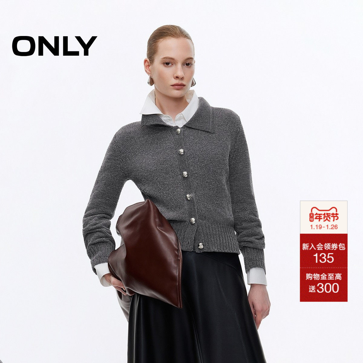ONLY2026春季新款翻领纽扣正肩显瘦螺纹开衫短款毛衣针织衫女,女装/女士精品,毛针织衫,淘宝优惠券,粉丝福利购,淘宝优惠卷