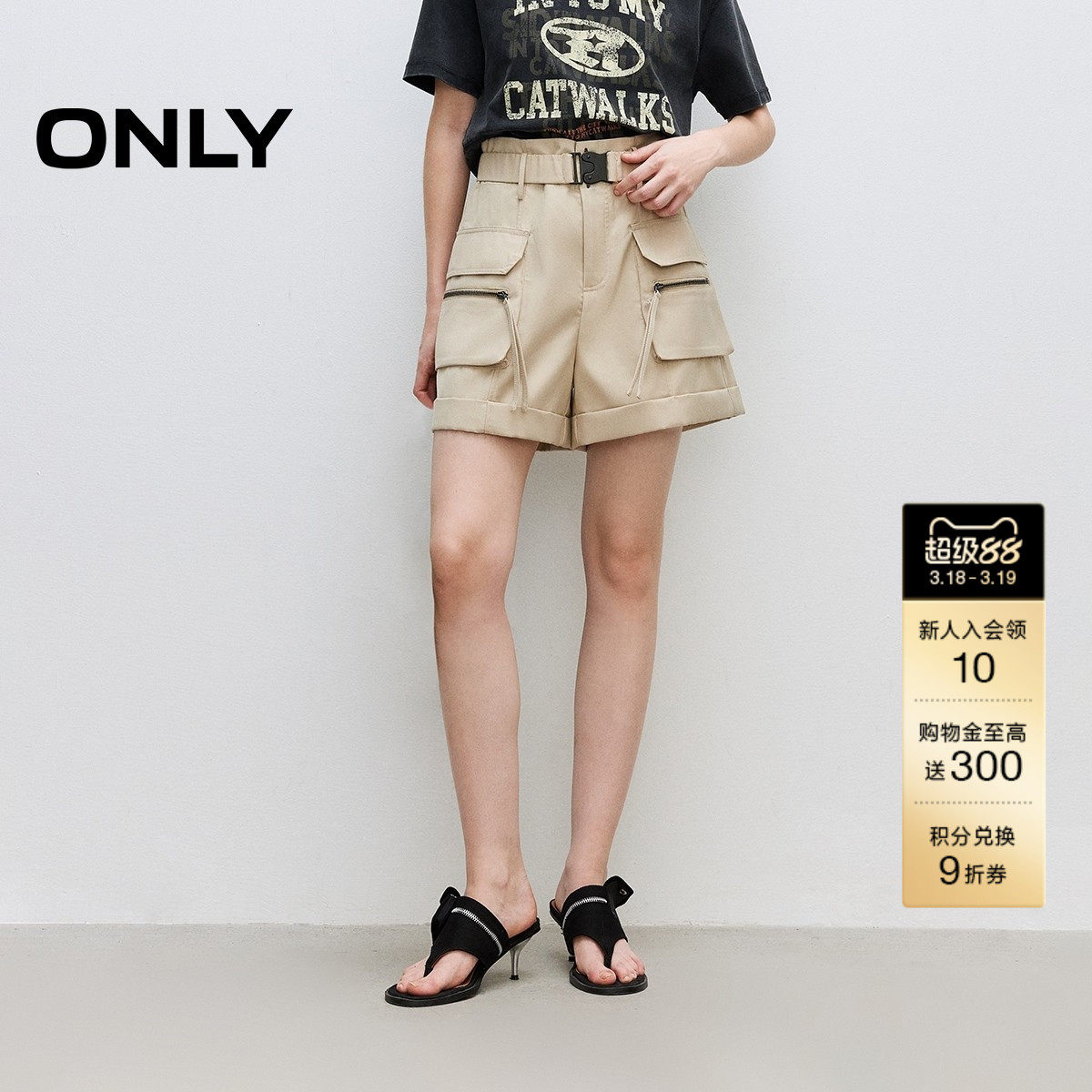 ONLY2026春季新款时尚百搭高腰阔腿显瘦显高工装风短裤休闲裤女