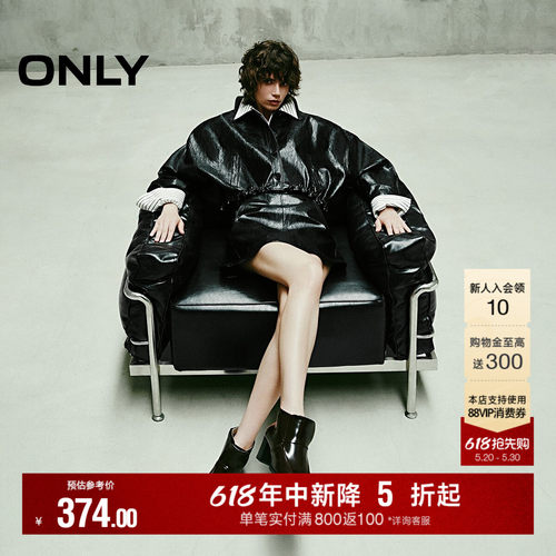 ONLY落肩宽松长袖PU短款夹克