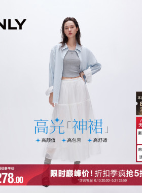 ONLY2026夏季新款莱赛尔垂感仙女黑白色森系A字长裙伞裙蛋糕裙女
