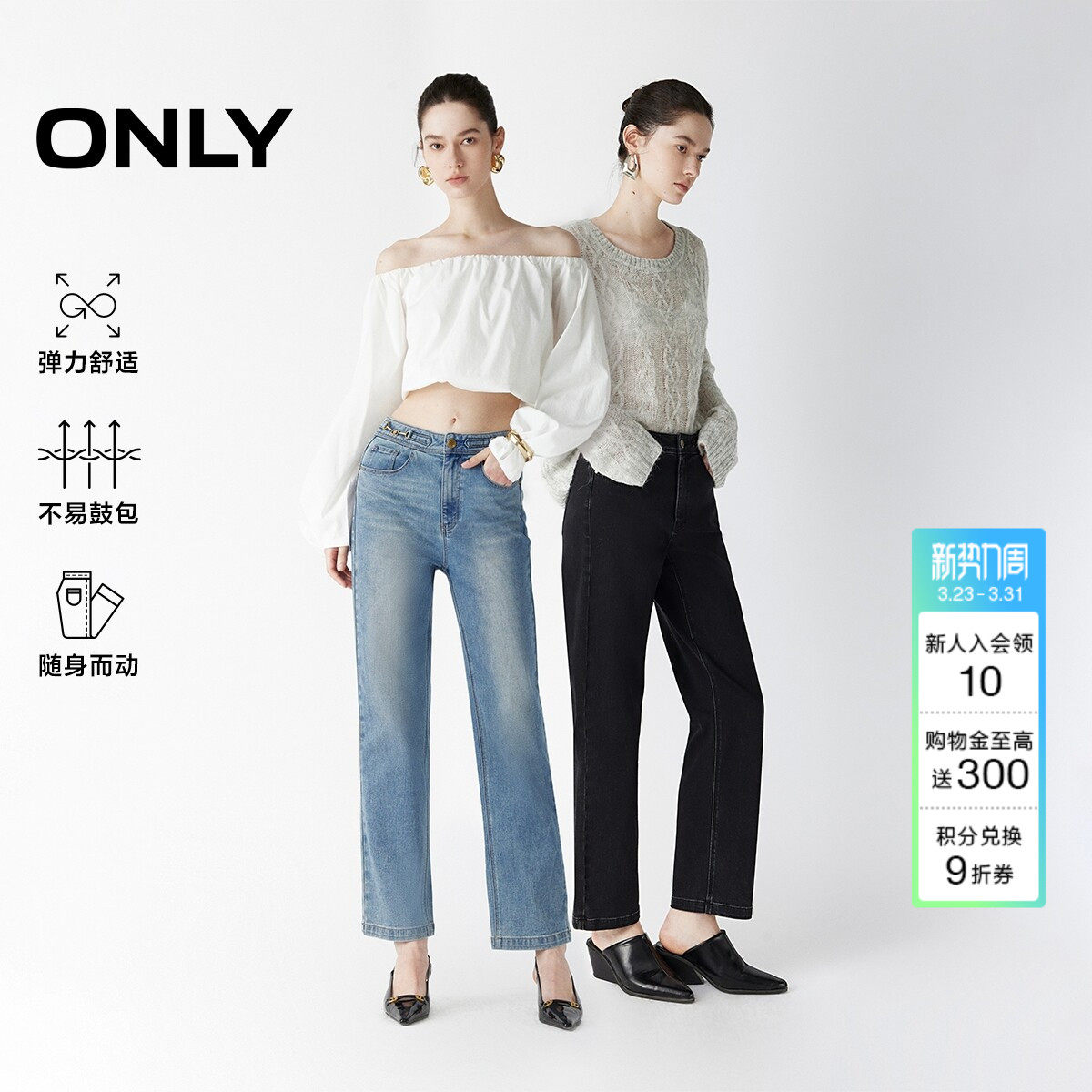 ONLY春季潮流高腰裤子弹力舒适修身显瘦九分小个子神裤直筒牛仔裤