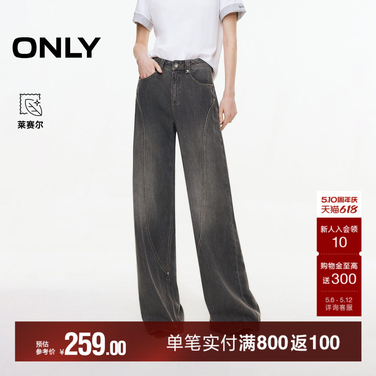 ONLY2025冬季新款复古磨白水洗设计显瘦显高喇叭裤长裤牛仔裤女