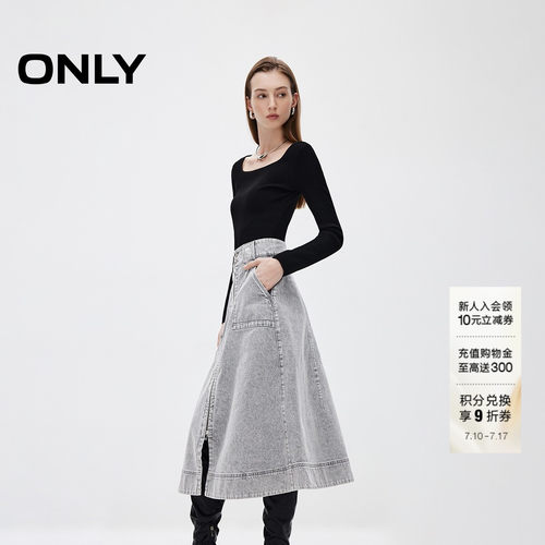 ONLY高腰显瘦牛仔中长裙半身裙