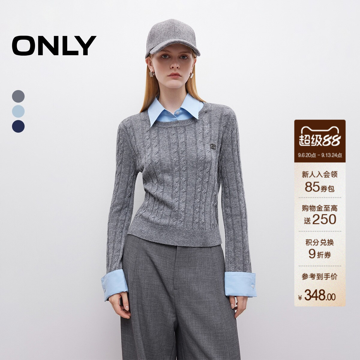 ONLY秋季含羊毛可拆卸袖口领口复古假两件毛衣针织衫上衣女