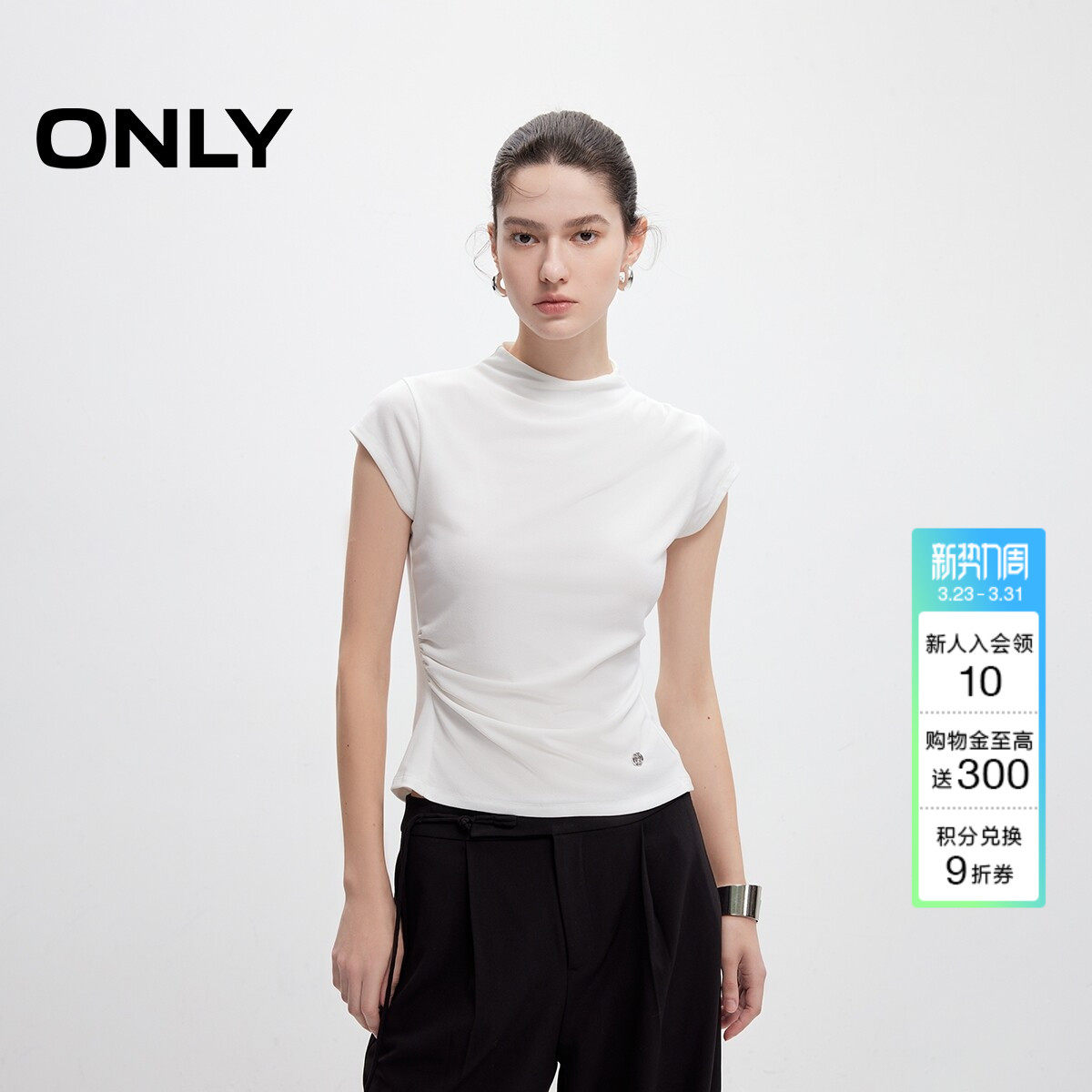 ONLY夏季百搭舒适简约纯色腰间捏褶修身显瘦小高领上衣T恤女
