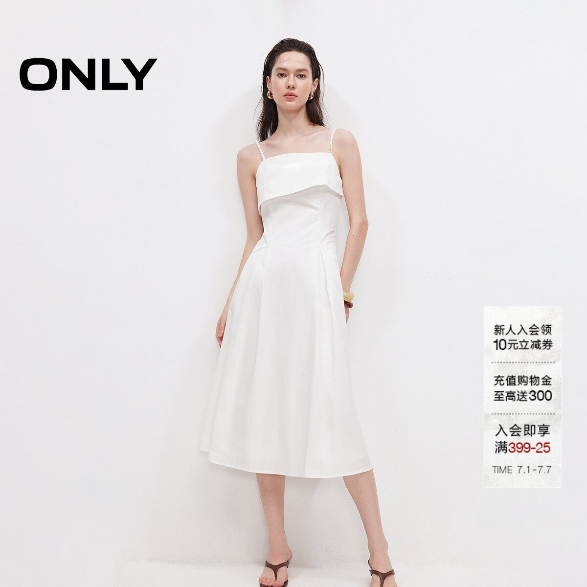 ONLY吊带裙子翻折方领长裙连衣裙