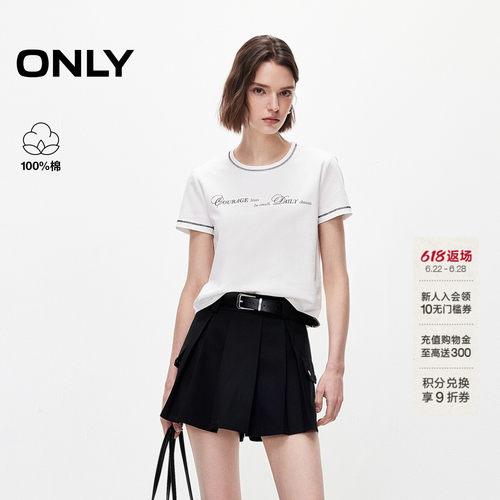 ONLY字母印花正肩纯棉短袖T恤