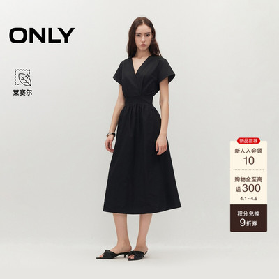ONLY莱赛尔显瘦解构A字长连衣裙