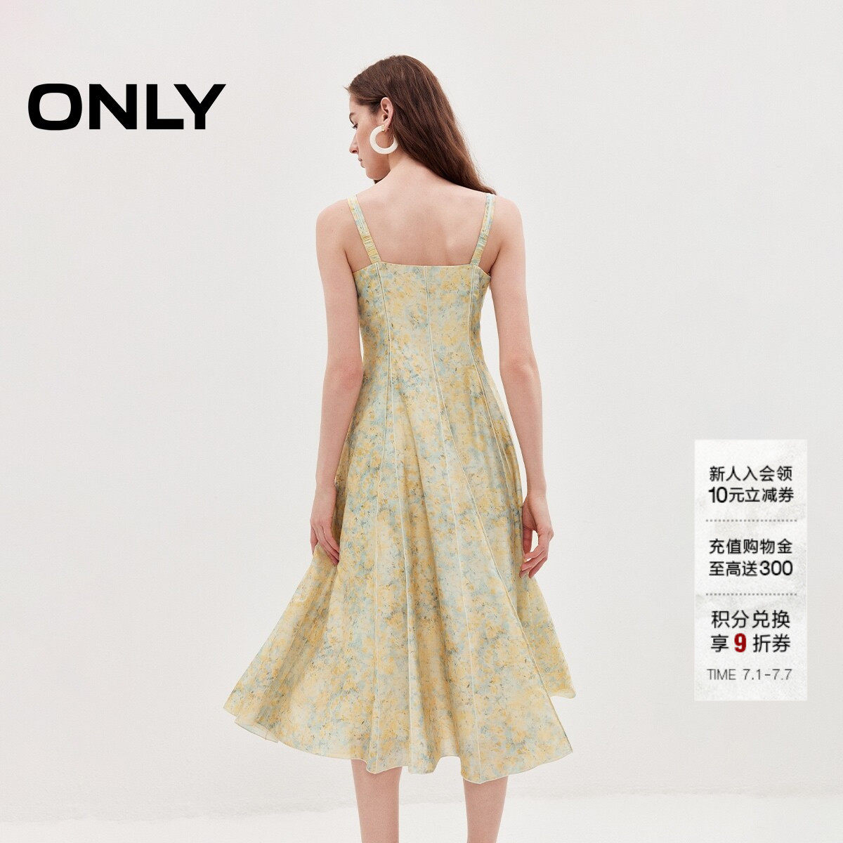 ONLY印花吊带长裙收腰伞裙连衣裙