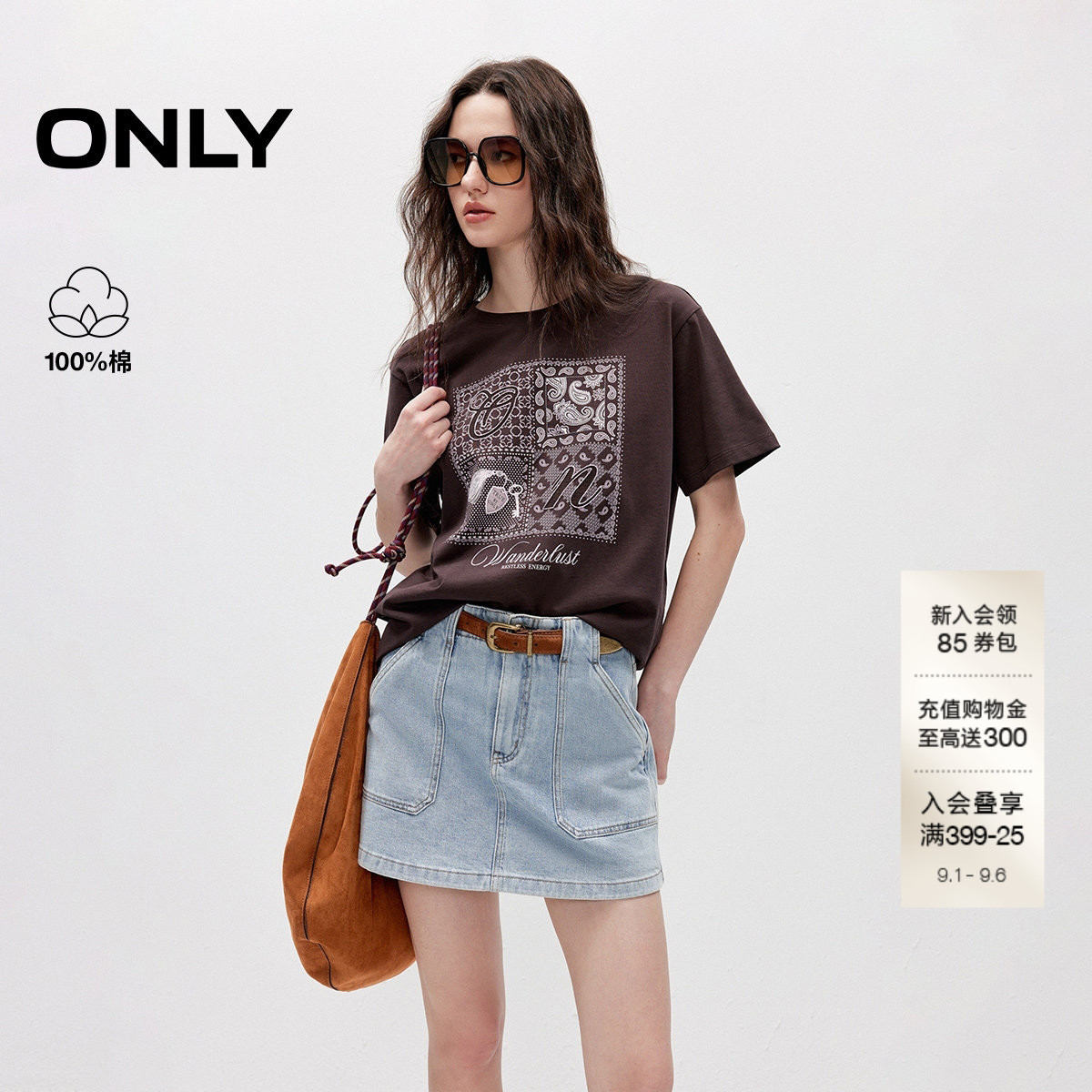 ONLY落肩宽松刺绣印花短袖T恤图片
