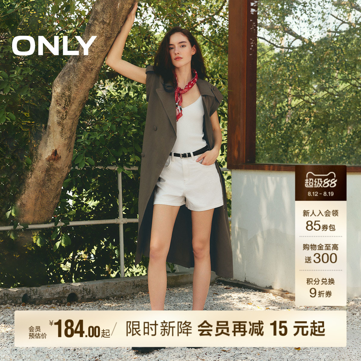 ONLY高腰A字短裤牛仔裤