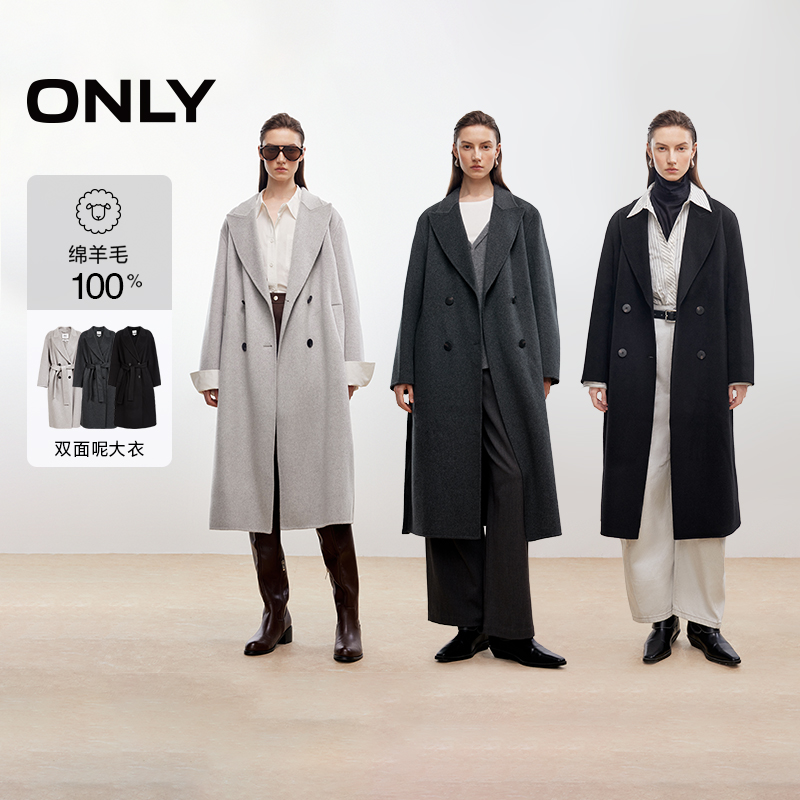 ONLY100%绵羊毛双面呢毛呢大衣