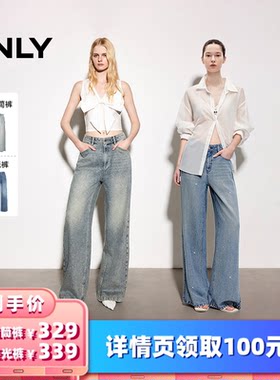 【所有女生的衣橱直播间】[争气主推]ONLY满天星直筒裤/鎏光裤