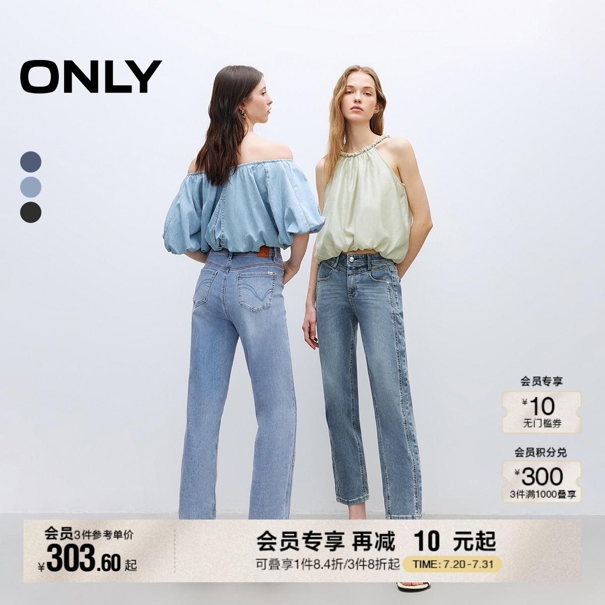 ONLY2025夏季新款通勤高腰爆款直筒裤小个子九分裤牛仔裤女
