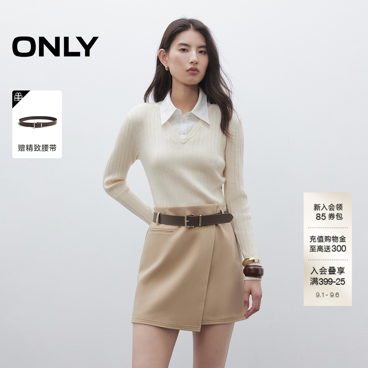 ONLY假两件长袖连衣裙