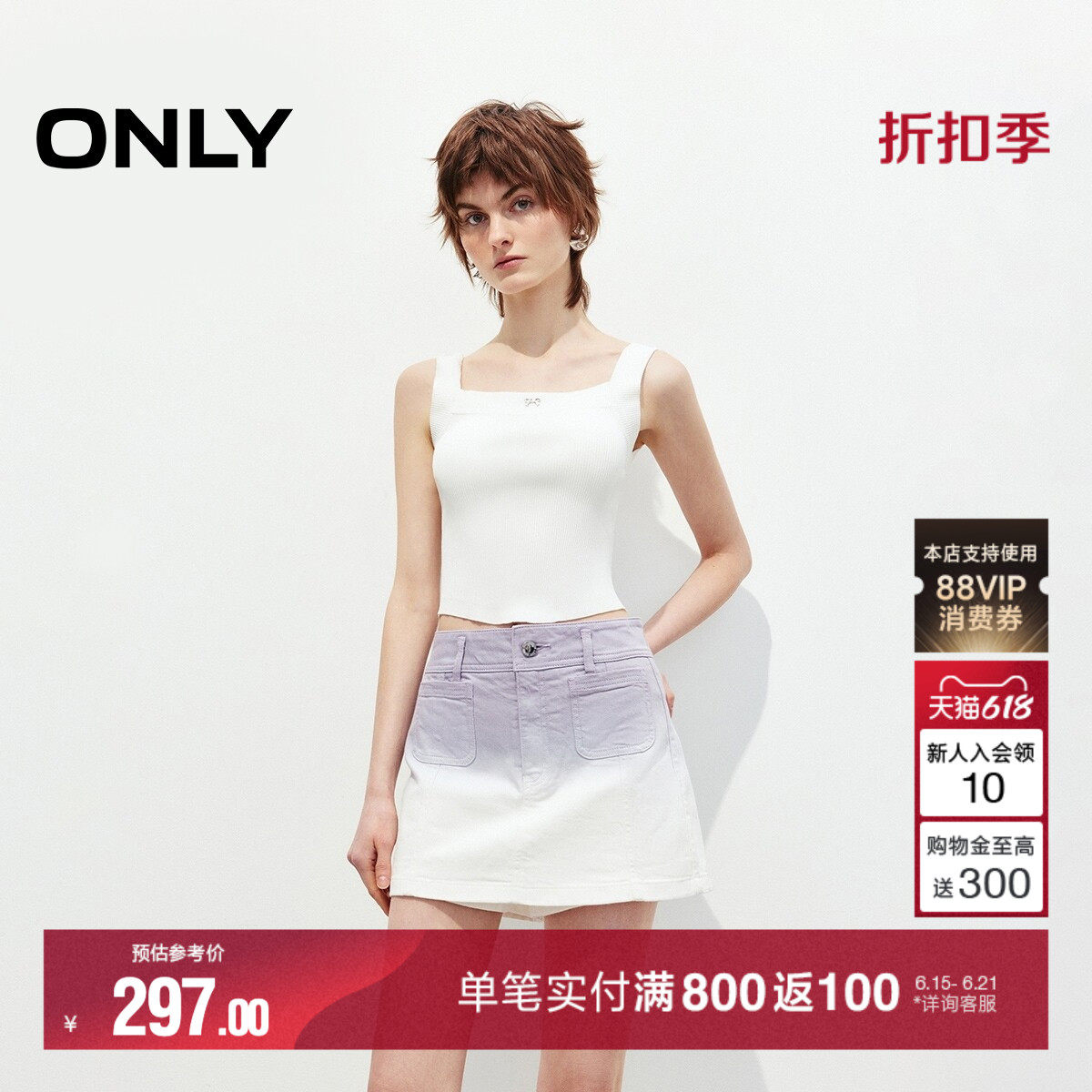 ONLY2026夏季新款防走光裙裤设计高腰显瘦渐变A字短裤牛仔裤女