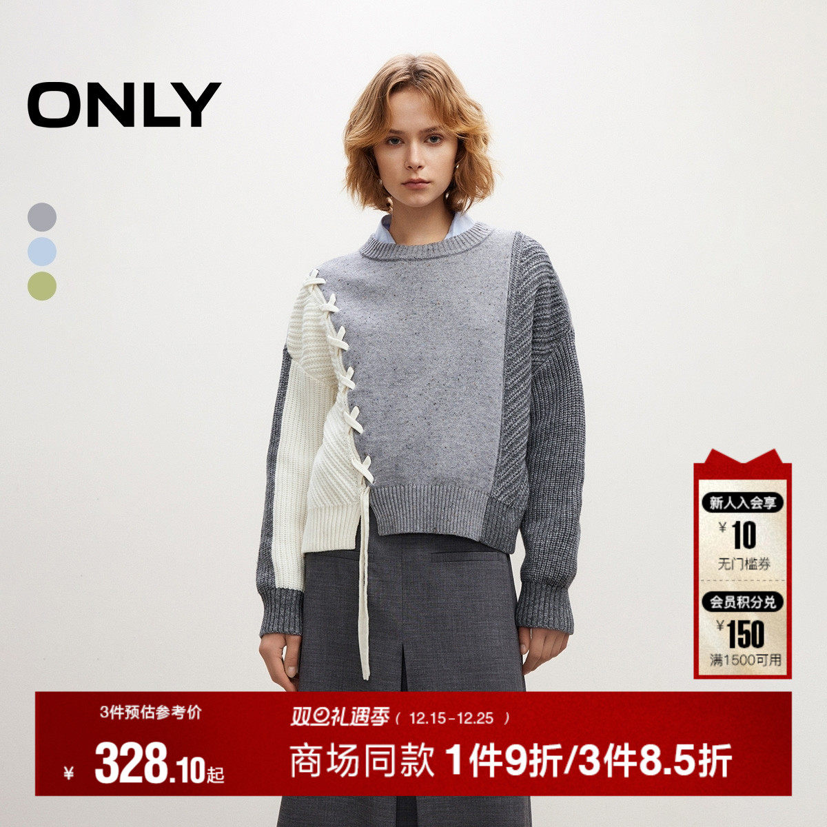 ONLY宽松落肩经典简约百搭毛衣