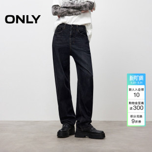 新款 牛仔裤 街头风梨型身材宽松男友裤 长裤 女 锥形裤 ONLY2026春季