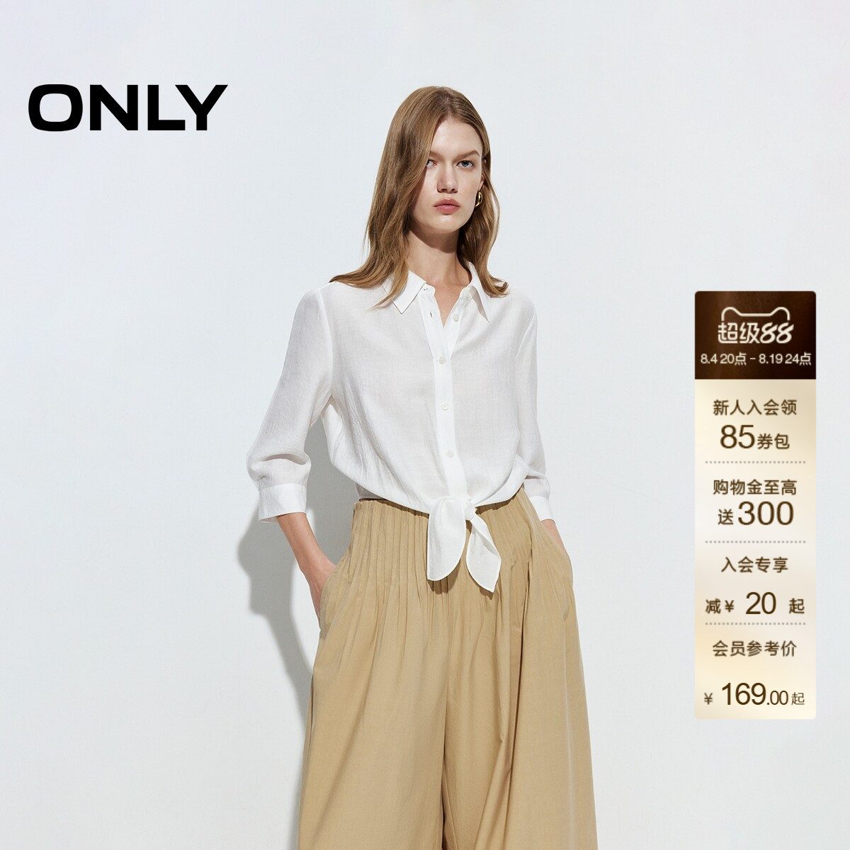 ONLY舒适亲肤系结宽松正肩衬衫