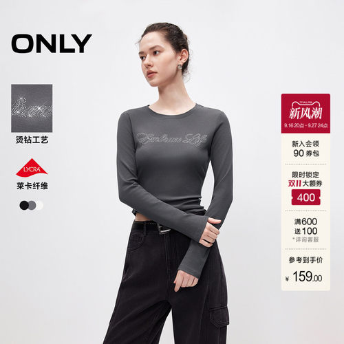 ONLY含莱卡烫钻弹力T恤