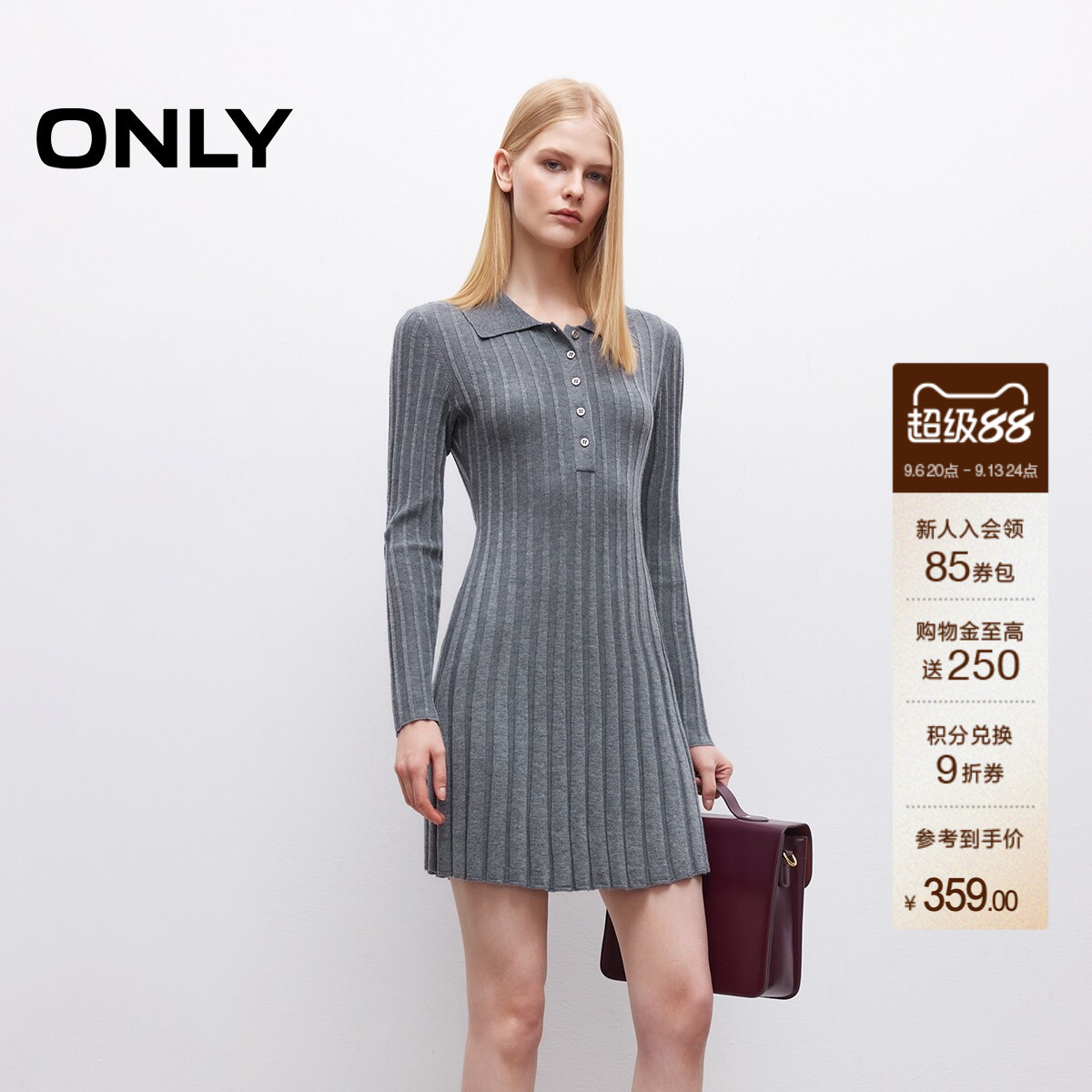 ONLY翻领针织长袖短裙连衣裙