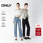 新款 高腰弹力舒适修身 显瘦九分小个子神裤 ONLY2025冬季 直筒牛仔裤