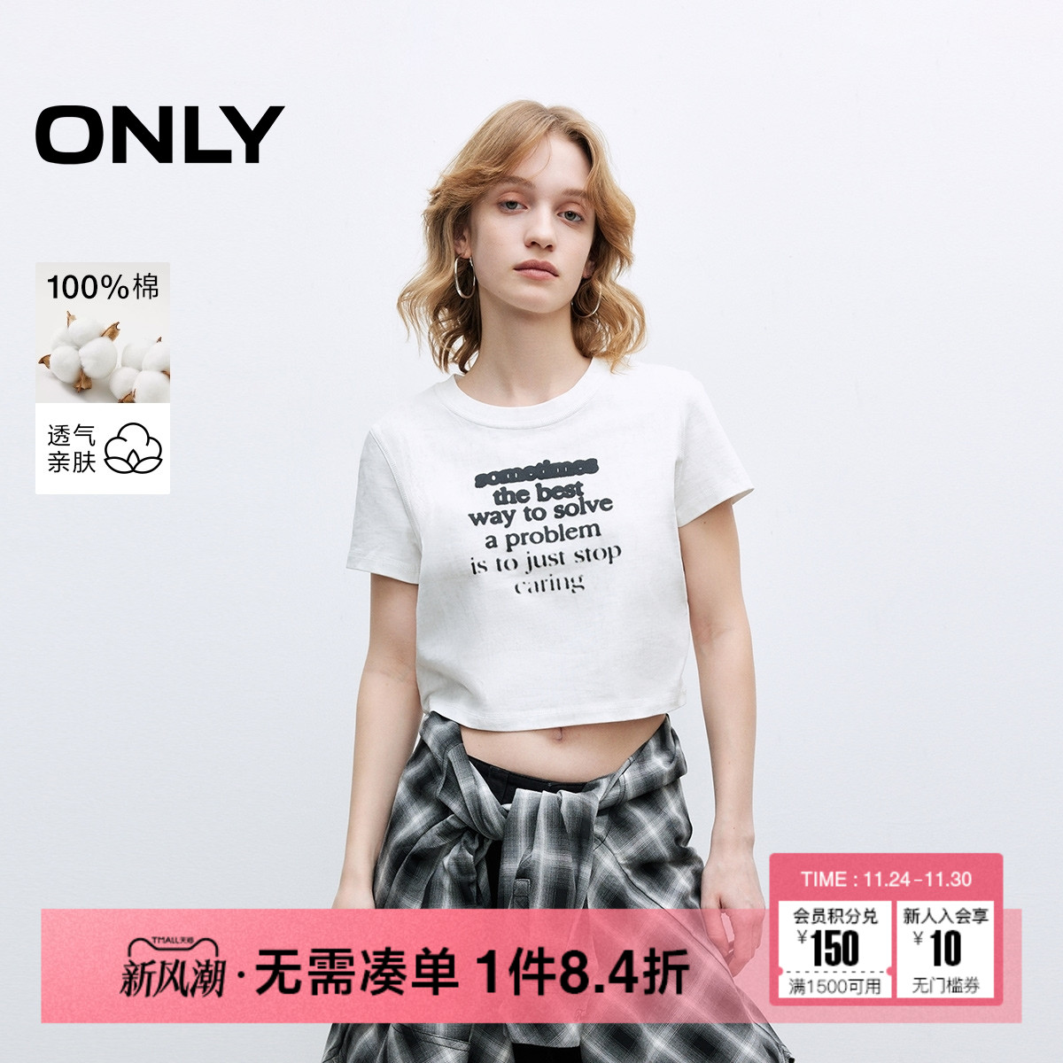 ONLY2025夏季新款个性渐变字母印花纯棉圆领短款正肩短袖T恤女