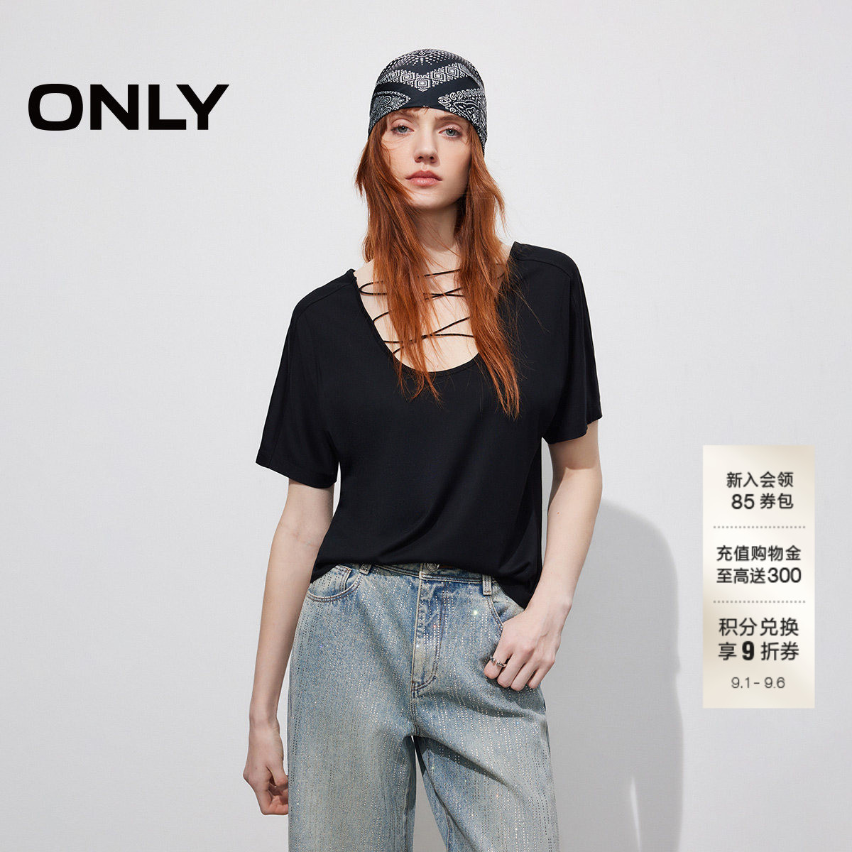 ONLY交叉绑带度假短袖T恤