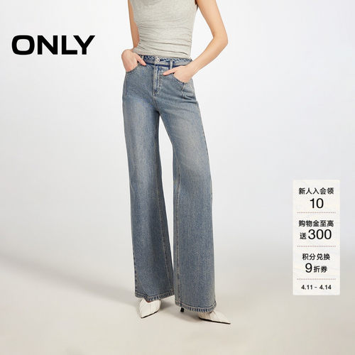 ONLY高腰长裤喇叭裤牛仔裤