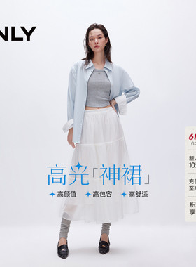 ONLY2026夏季新款莱赛尔垂感仙女黑白色森系A字长裙伞裙蛋糕裙女
