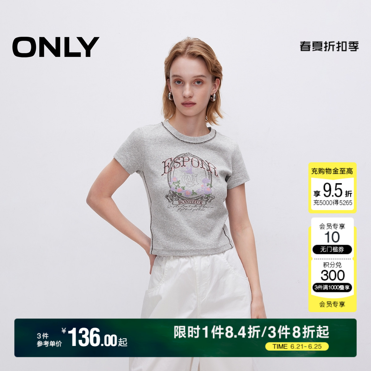 ONLY2025夏季新款休闲时尚字母印花圆领正肩短袖T恤女|125101041