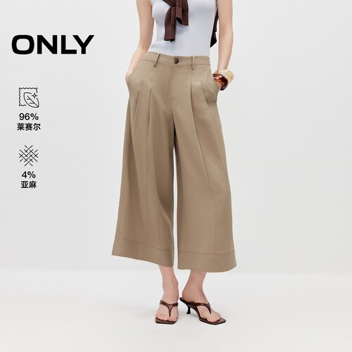 ONLY含莱赛尔七分裤阔腿休闲裤